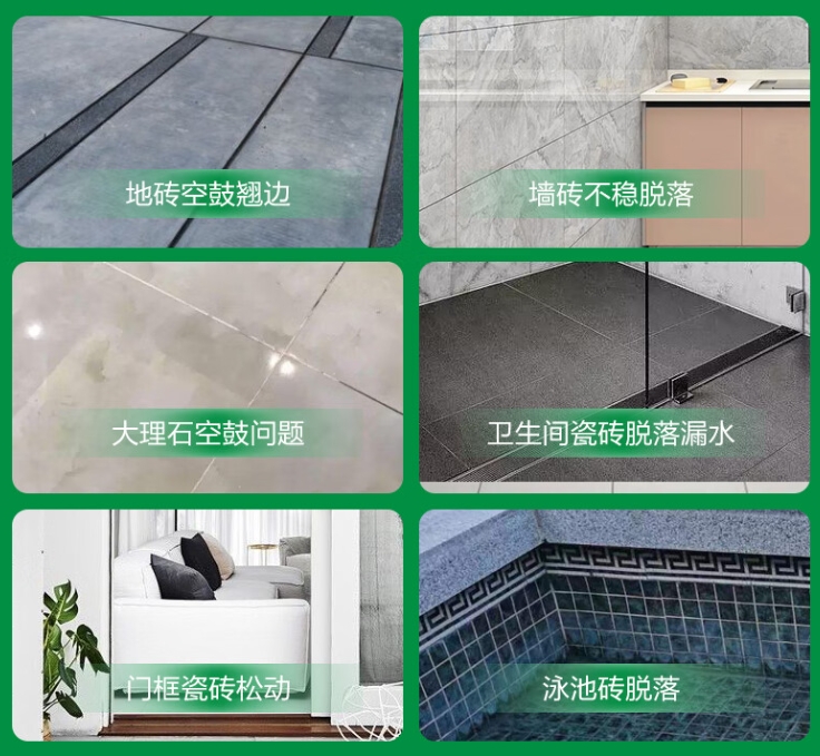 福建瓷砖空鼓维修公司分享下旧房翻新时，原瓷砖基层处理不到位可能会导致的问题